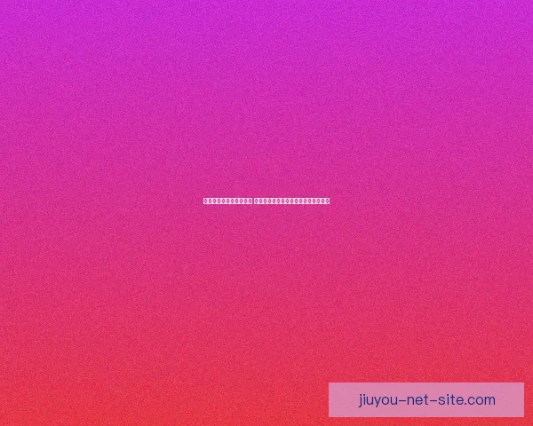 世界杯竞猜赔率变化分析 各大博彩公司动态解读及背后原因揭秘